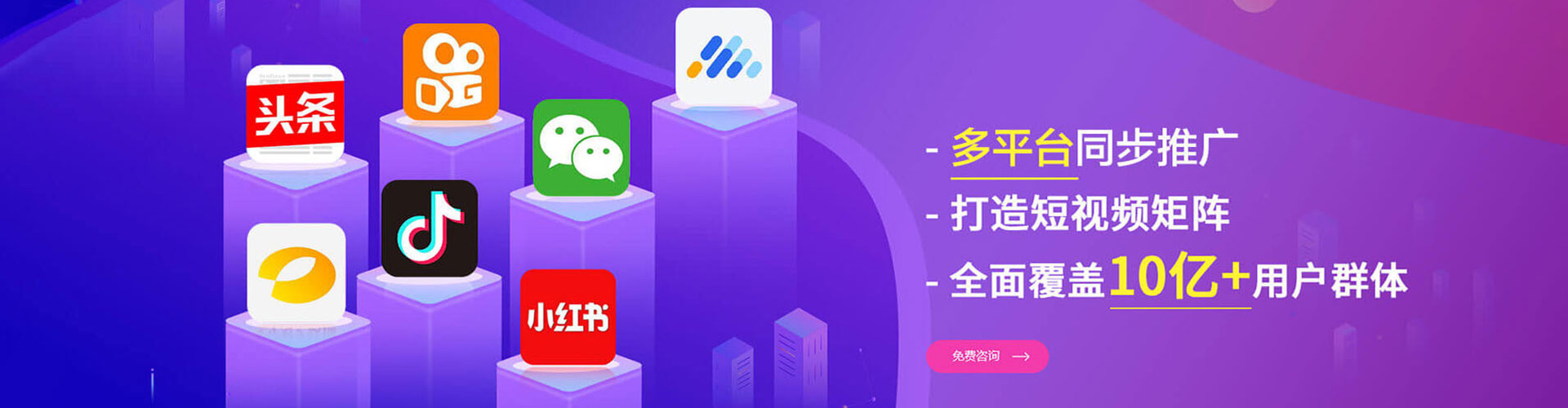 深坑百度推广价格