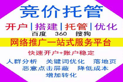 案例分享：SEM托管助力企业实现线上营销突破